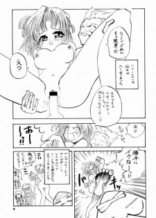 (C60) [Butter Cookie (Aoi Kumiko)] Koppa Mijinko Ima ni Mitochondria (Zoids) - page 34