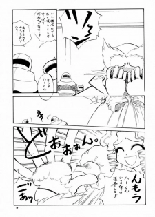 (C60) [Butter Cookie (Aoi Kumiko)] Koppa Mijinko Ima ni Mitochondria (Zoids) - page 36