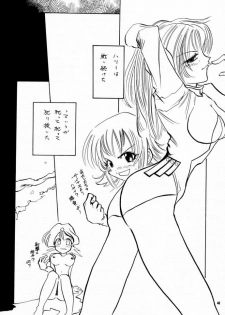 (C60) [Butter Cookie (Aoi Kumiko)] Koppa Mijinko Ima ni Mitochondria (Zoids) - page 41