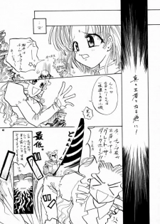 (C60) [Butter Cookie (Aoi Kumiko)] Koppa Mijinko Ima ni Mitochondria (Zoids) - page 42