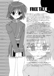 (CR35) [Takanaedoko (Takanae Kyourin)] METAL SLADER GLORY (Fullmetal Alchemist) - page 34