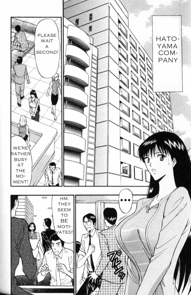 Seminar of Big Tits 3 [English] [Rewrite] page 100 full
