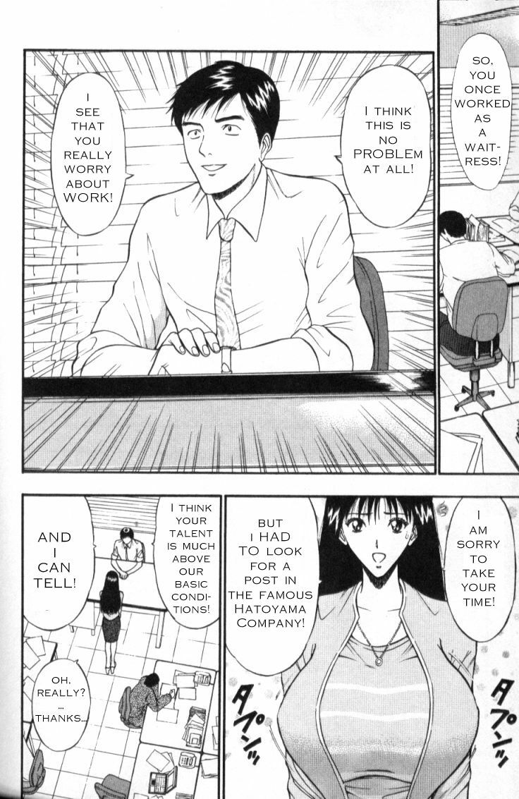 Seminar of Big Tits 3 [English] [Rewrite] page 102 full
