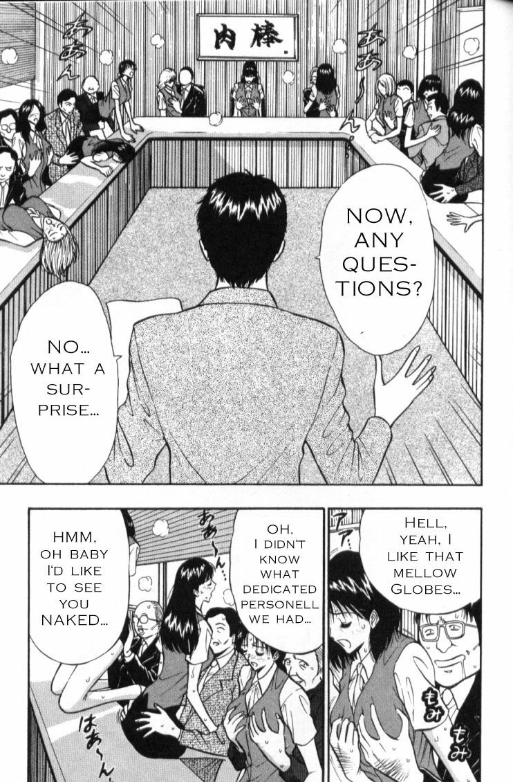 Seminar of Big Tits 3 [English] [Rewrite] page 115 full