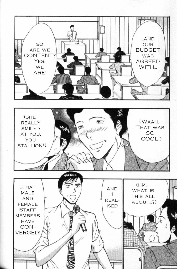 Seminar of Big Tits 3 [English] [Rewrite] page 120 full