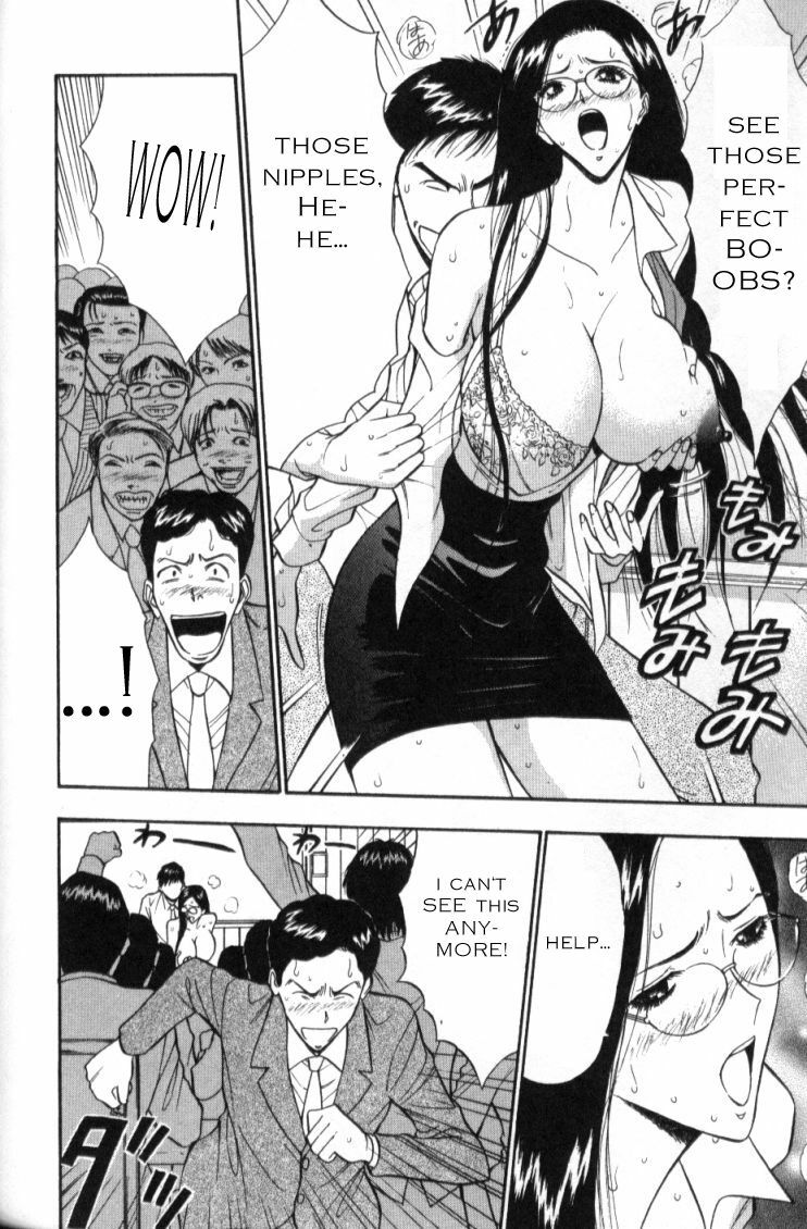 Seminar of Big Tits 3 [English] [Rewrite] page 122 full