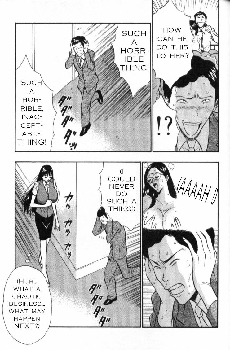 Seminar of Big Tits 3 [English] [Rewrite] page 123 full