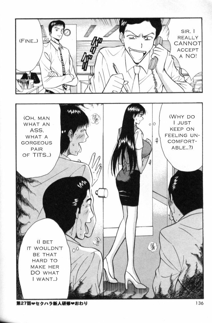 Seminar of Big Tits 3 [English] [Rewrite] page 130 full