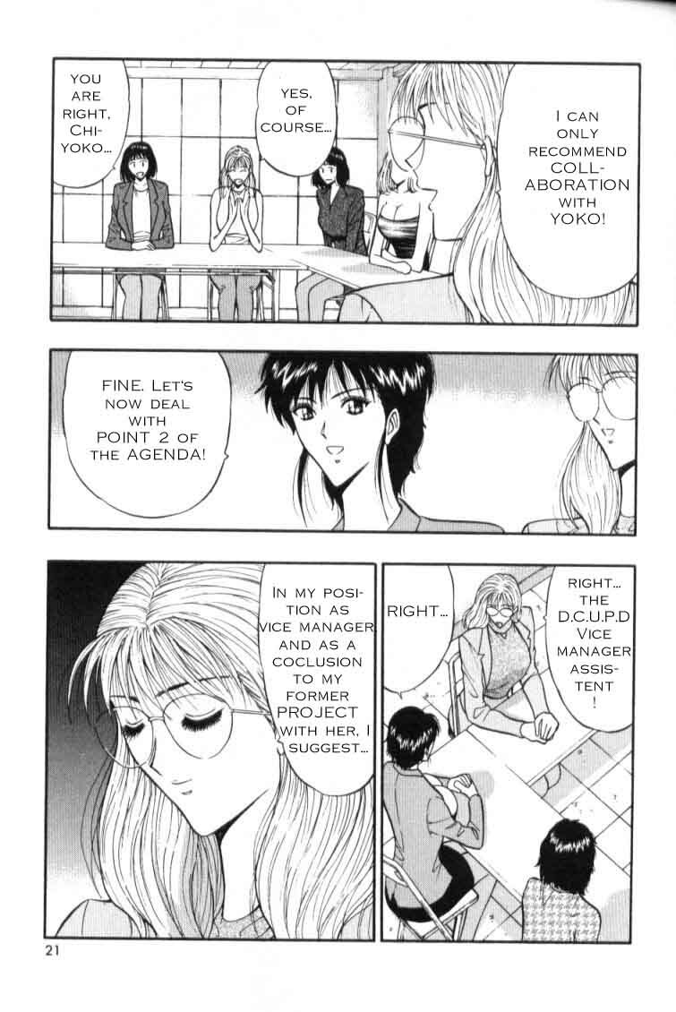 Seminar of Big Tits 3 [English] [Rewrite] page 18 full