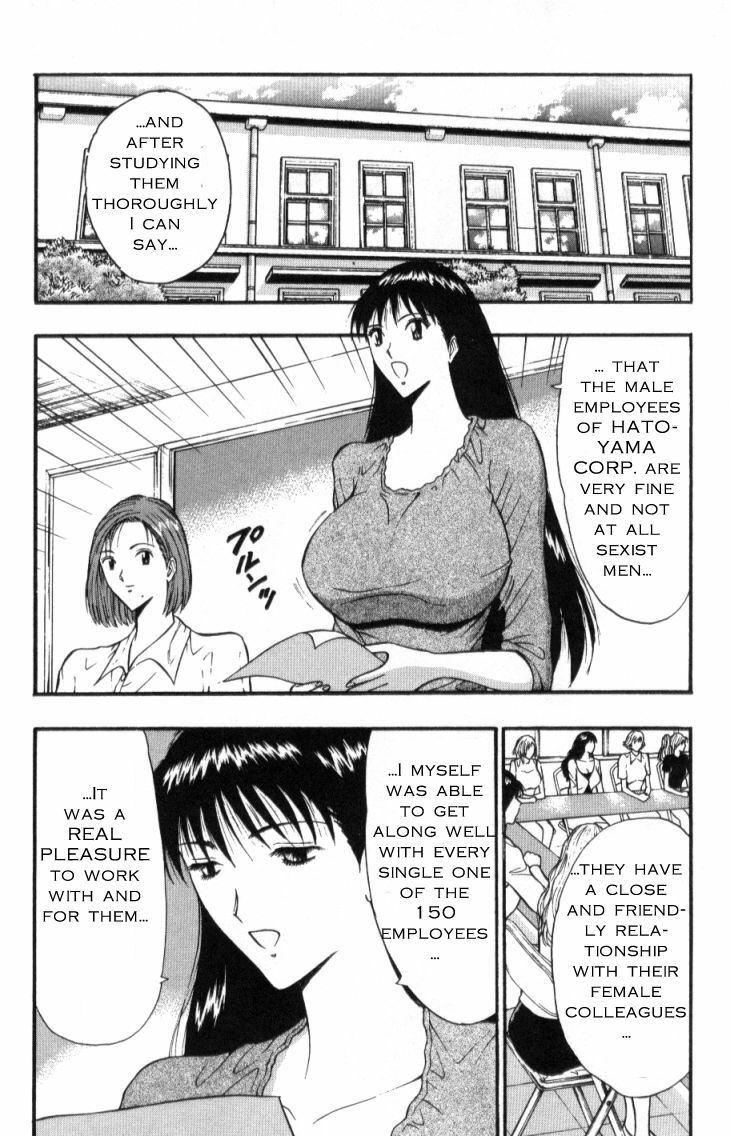 Seminar of Big Tits 3 [English] [Rewrite] page 184 full