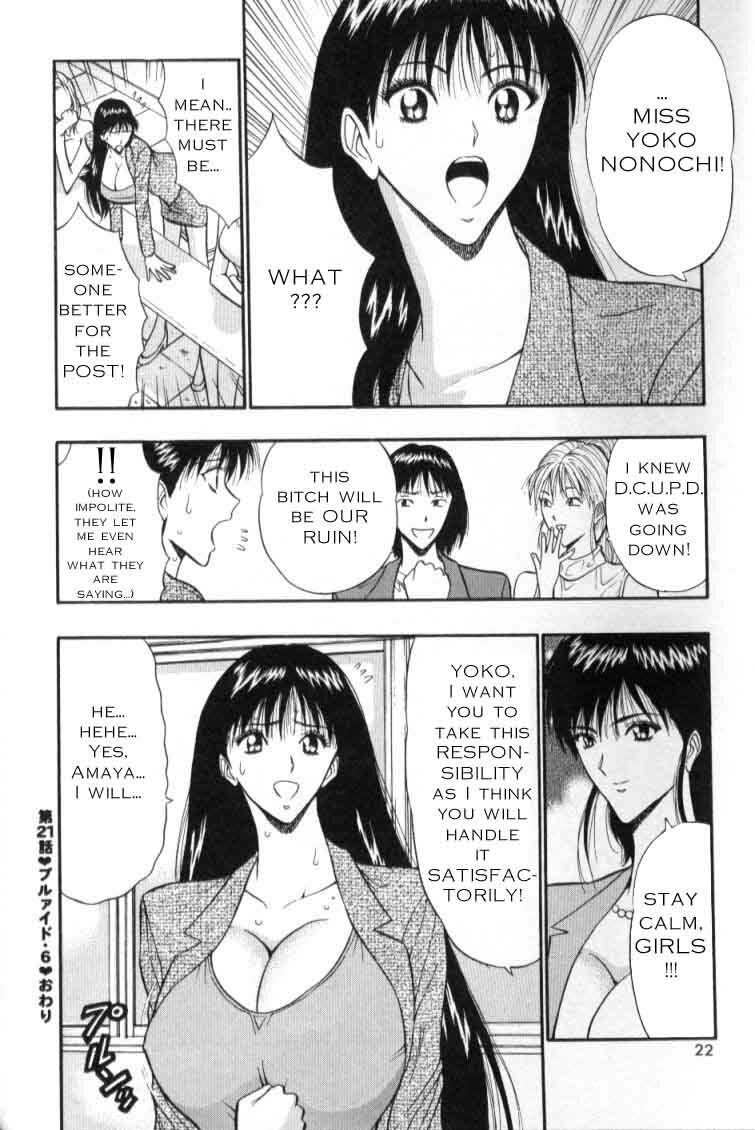 Seminar of Big Tits 3 [English] [Rewrite] page 19 full