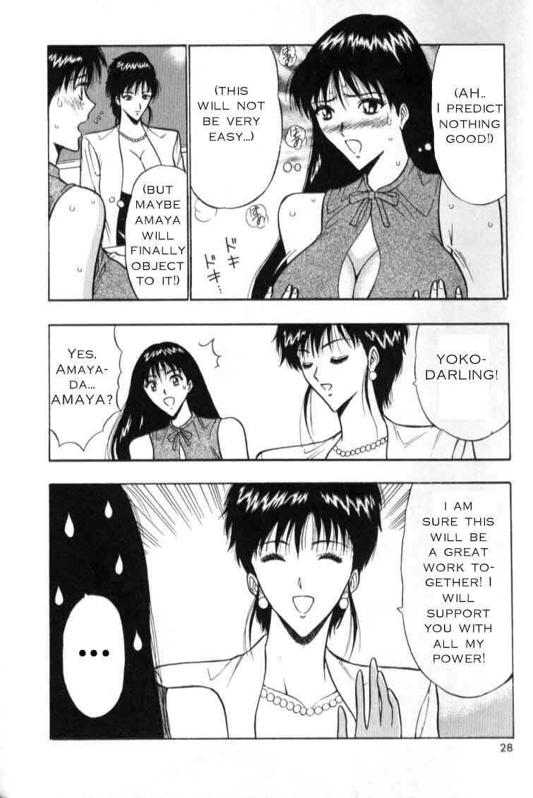 Seminar of Big Tits 3 [English] [Rewrite] page 24 full