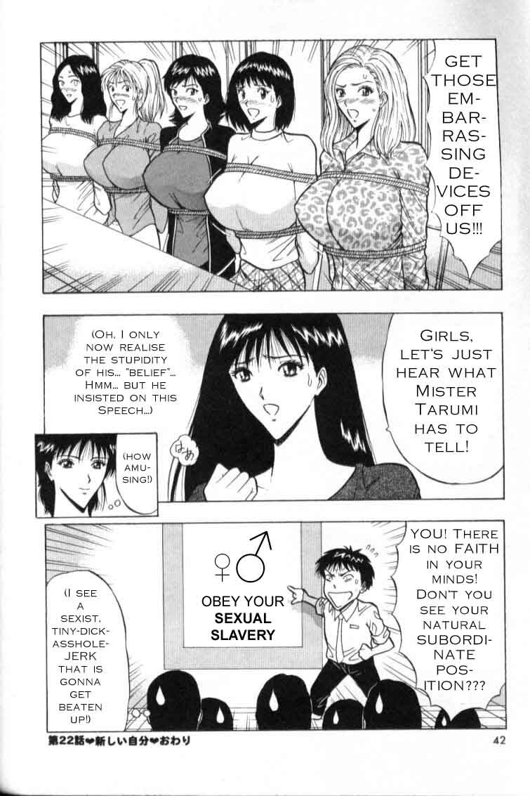 Seminar of Big Tits 3 [English] [Rewrite] page 38 full