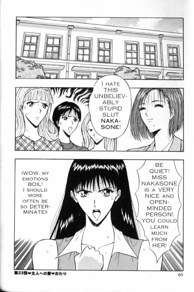 Seminar of Big Tits 3 [English] [Rewrite] page 55 full