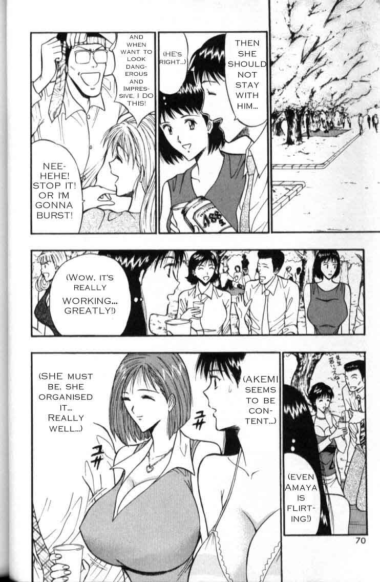 Seminar of Big Tits 3 [English] [Rewrite] page 64 full