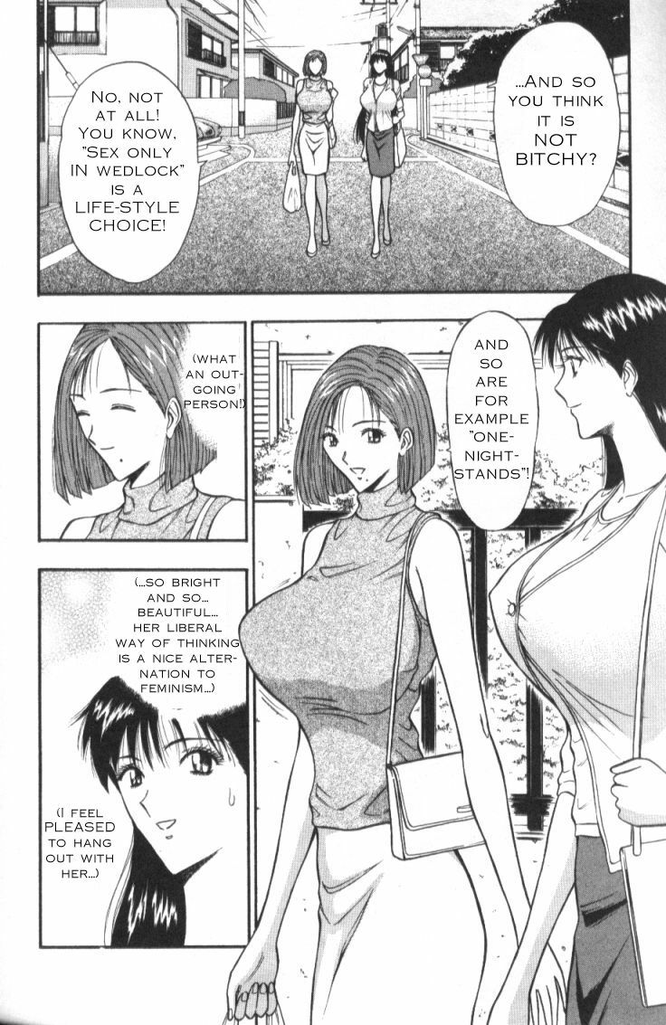 Seminar of Big Tits 3 [English] [Rewrite] page 78 full