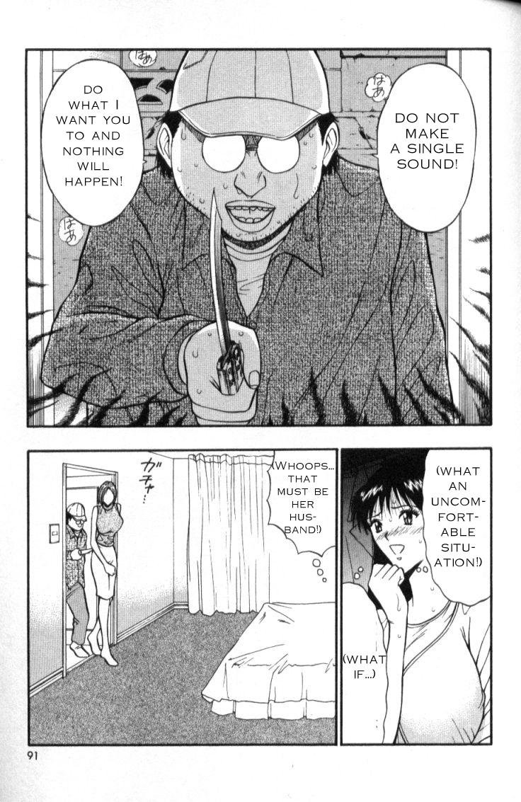 Seminar of Big Tits 3 [English] [Rewrite] page 85 full