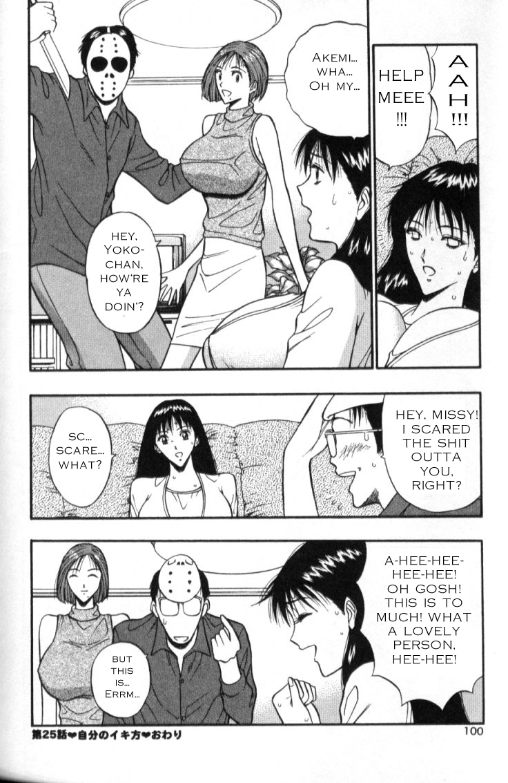 Seminar of Big Tits 3 [English] [Rewrite] page 94 full