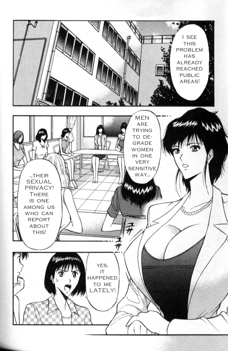 Seminar of Big Tits 3 [English] [Rewrite] page 96 full