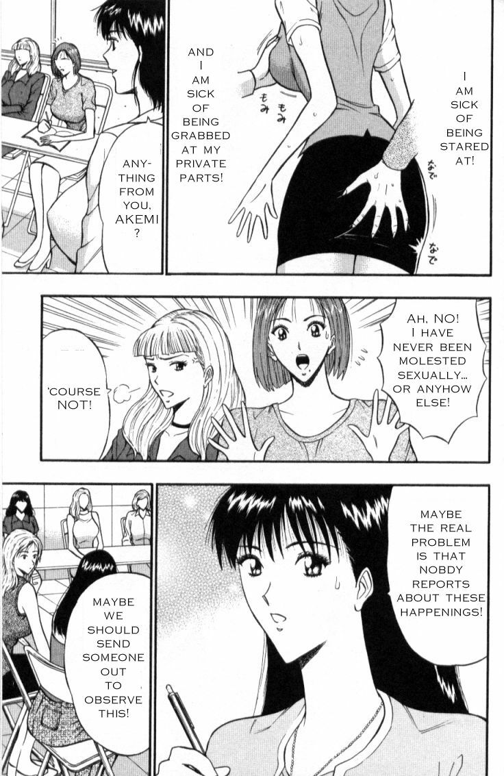 Seminar of Big Tits 3 [English] [Rewrite] page 97 full