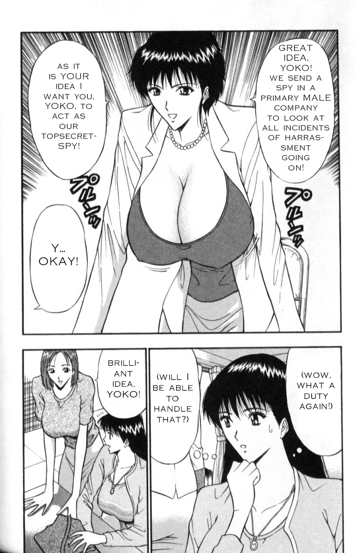 Seminar of Big Tits 3 [English] [Rewrite] page 98 full