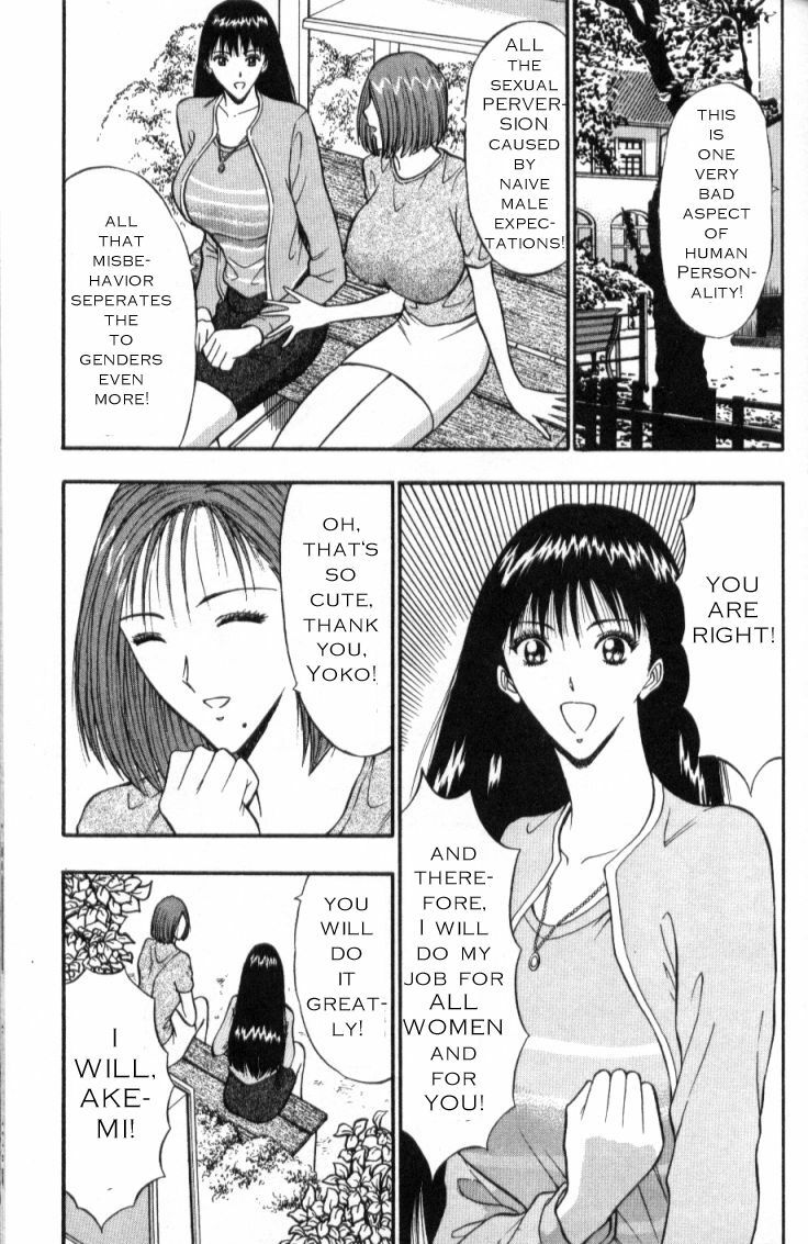 Seminar of Big Tits 3 [English] [Rewrite] page 99 full