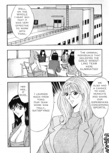 Seminar of Big Tits 3 [English] [Rewrite] - page 17