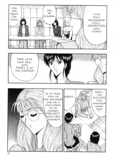 Seminar of Big Tits 3 [English] [Rewrite] - page 18