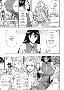 Seminar of Big Tits 3 [English] [Rewrite] - page 23