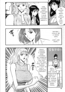 Seminar of Big Tits 3 [English] [Rewrite] - page 44