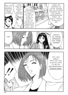 Seminar of Big Tits 3 [English] [Rewrite] - page 45