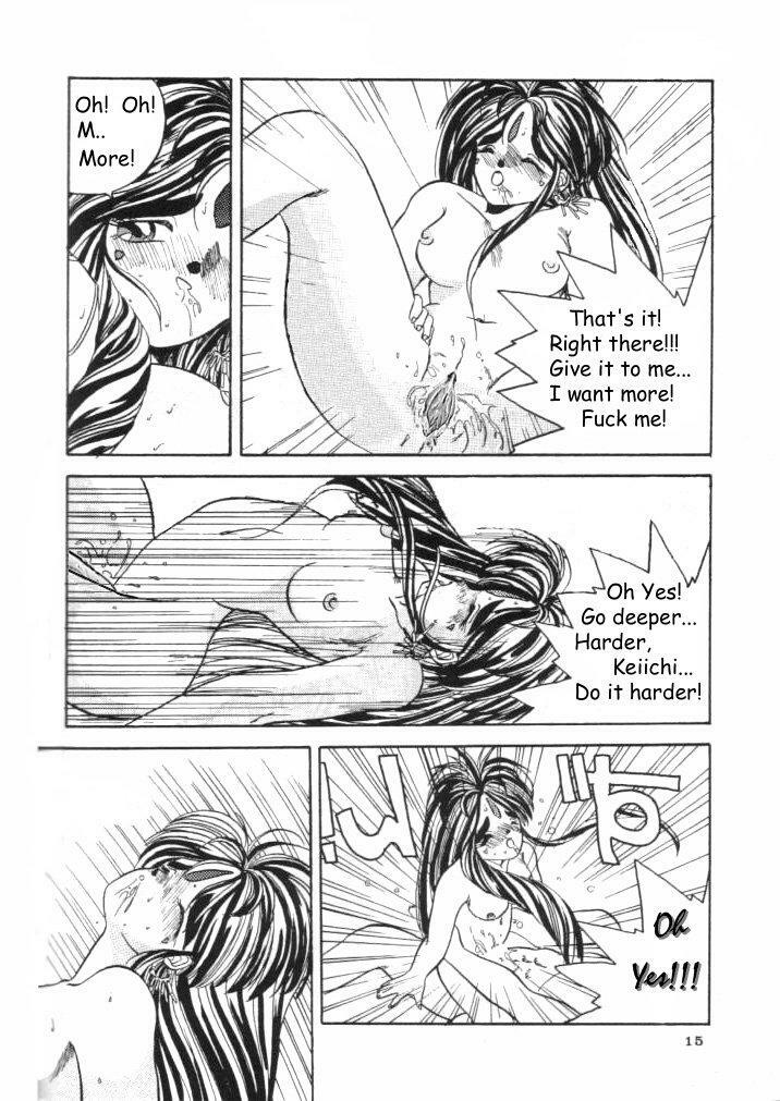 [Tenchuugumi (Tenchuunan)] IF (Ah! My Goddess) [English] [Onieroz] [Decensored] page 16 full