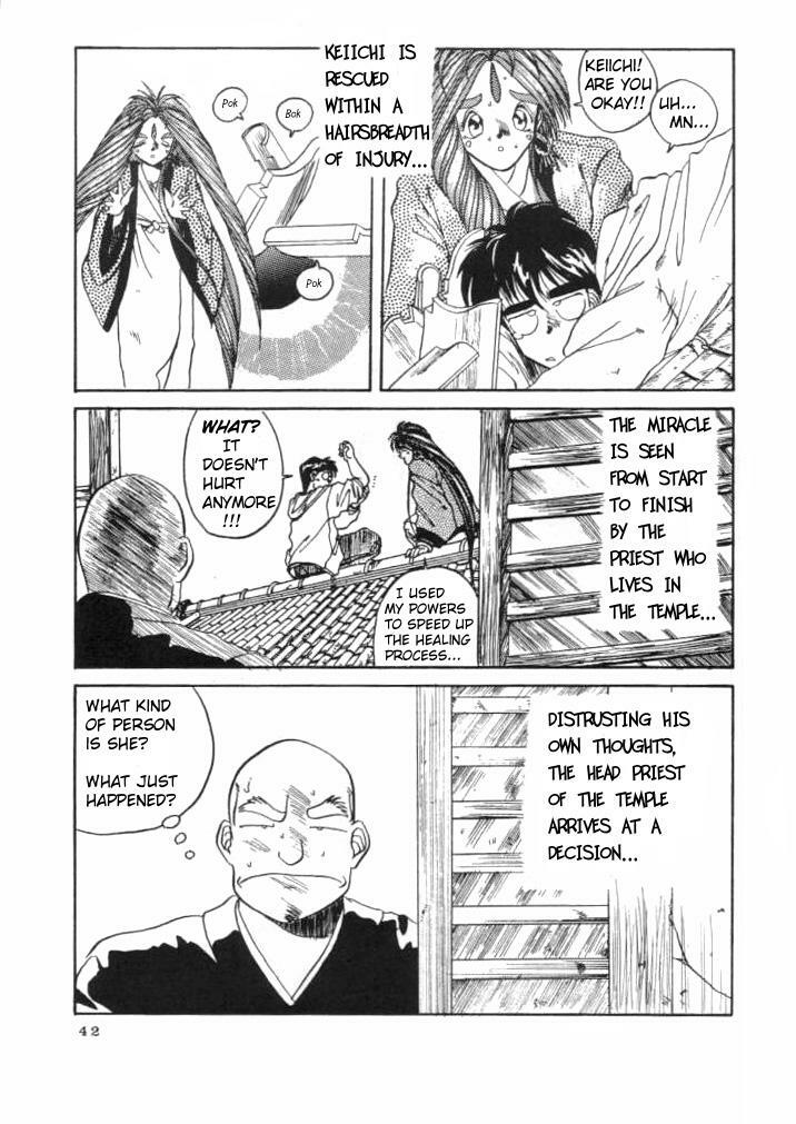 [Tenchuugumi (Tenchuunan)] IF (Ah! My Goddess) [English] [Onieroz] [Decensored] page 43 full