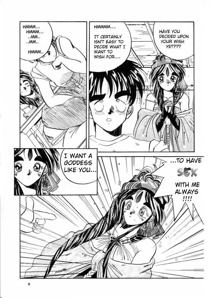 [Tenchuugumi (Tenchuunan)] IF (Ah! My Goddess) [English] [Onieroz] [Decensored] page 7 full