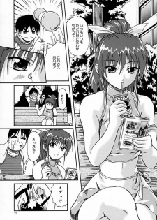 [Haruto Mizuki] Angel Strike - page 20