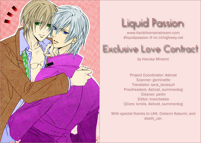 Exclusive_Love_Contract_[Liquid_Passion] page 1 full