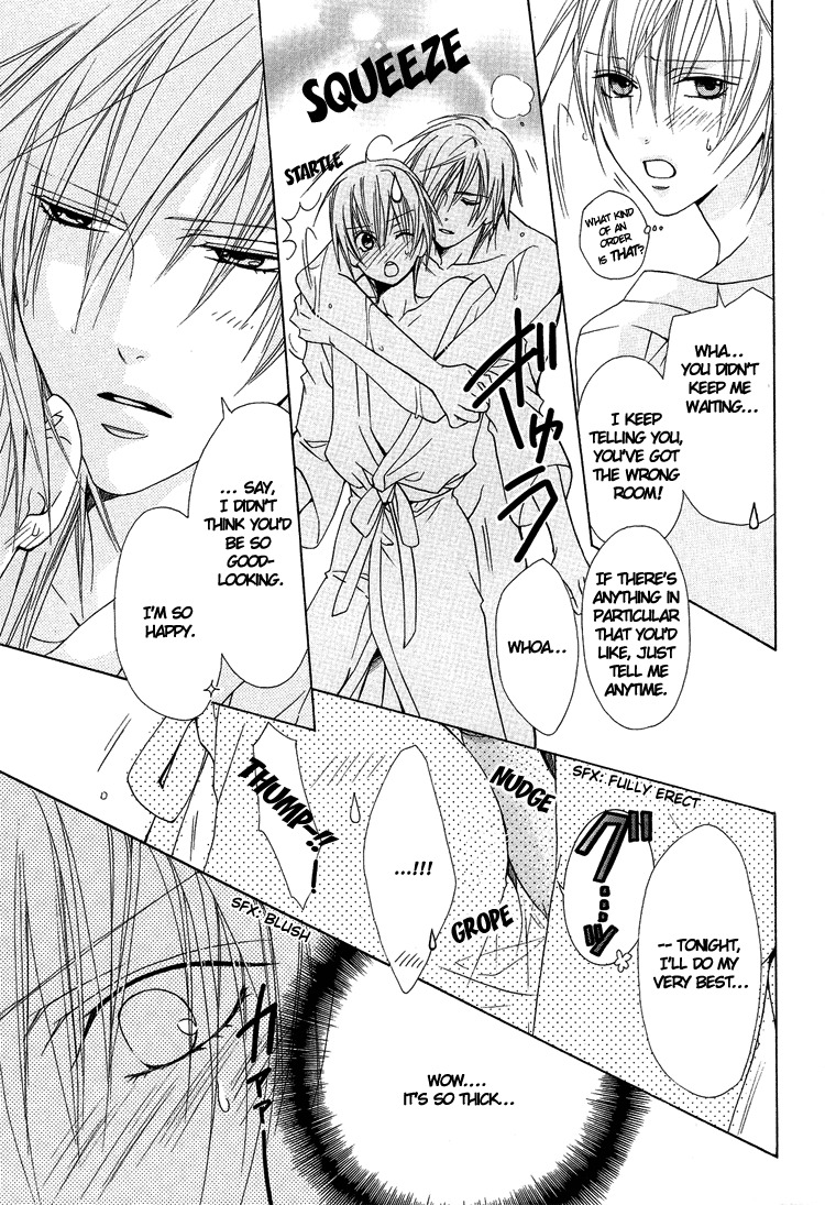 Exclusive_Love_Contract_[Liquid_Passion] page 11 full