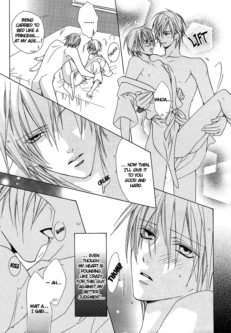 Exclusive_Love_Contract_[Liquid_Passion] page 13 full