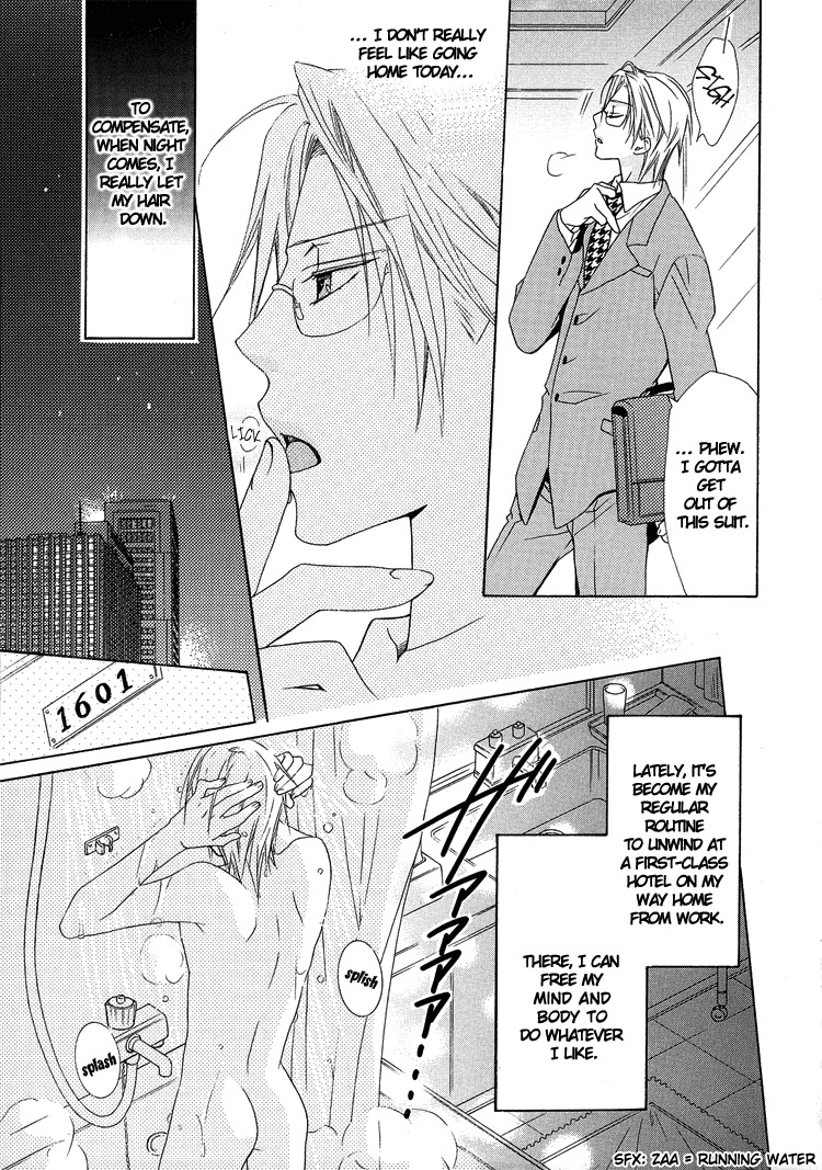 Exclusive_Love_Contract_[Liquid_Passion] page 5 full