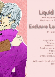 Exclusive_Love_Contract_[Liquid_Passion]