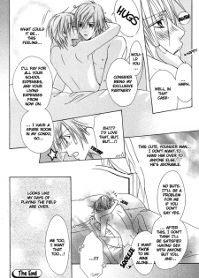 Exclusive_Love_Contract_[Liquid_Passion] - page 34