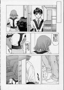 (C61) [HILAND-STUDIO (Ueno Naoya)] GIRL'S CAPRICCIO 4 (Gunparade March) - page 10
