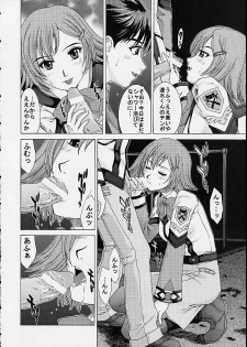 (C61) [HILAND-STUDIO (Ueno Naoya)] GIRL'S CAPRICCIO 4 (Gunparade March) - page 4