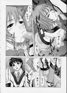 (C61) [HILAND-STUDIO (Ueno Naoya)] GIRL'S CAPRICCIO 4 (Gunparade March) - page 6