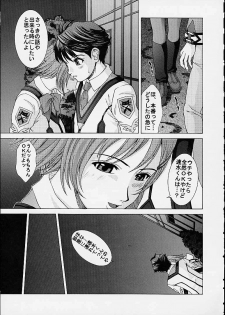 (C61) [HILAND-STUDIO (Ueno Naoya)] GIRL'S CAPRICCIO 4 (Gunparade March) - page 9