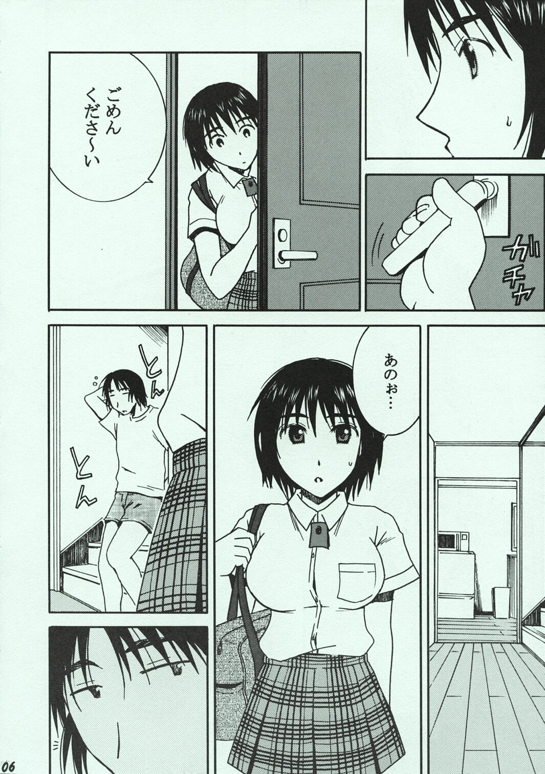 (C74) [Mechanical Code (Takahashi Kobato)] O-tonari. (Yotsubato!) page 5 full