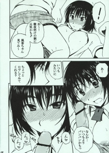 (C74) [Mechanical Code (Takahashi Kobato)] O-tonari. (Yotsubato!) - page 11