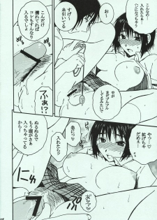 (C74) [Mechanical Code (Takahashi Kobato)] O-tonari. (Yotsubato!) - page 17