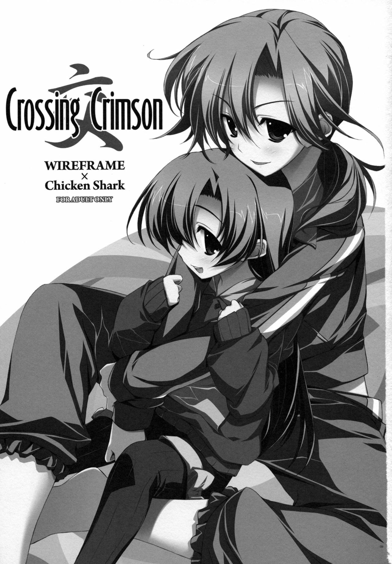 (C74) [Chicken Shark, WIREFRAME (Kurosyo, Yuuki Hagure)] Crossing Crimson (Kure-nai) page 2 full