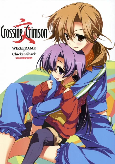 (C74) [Chicken Shark, WIREFRAME (Kurosyo, Yuuki Hagure)] Crossing Crimson (Kure-nai)